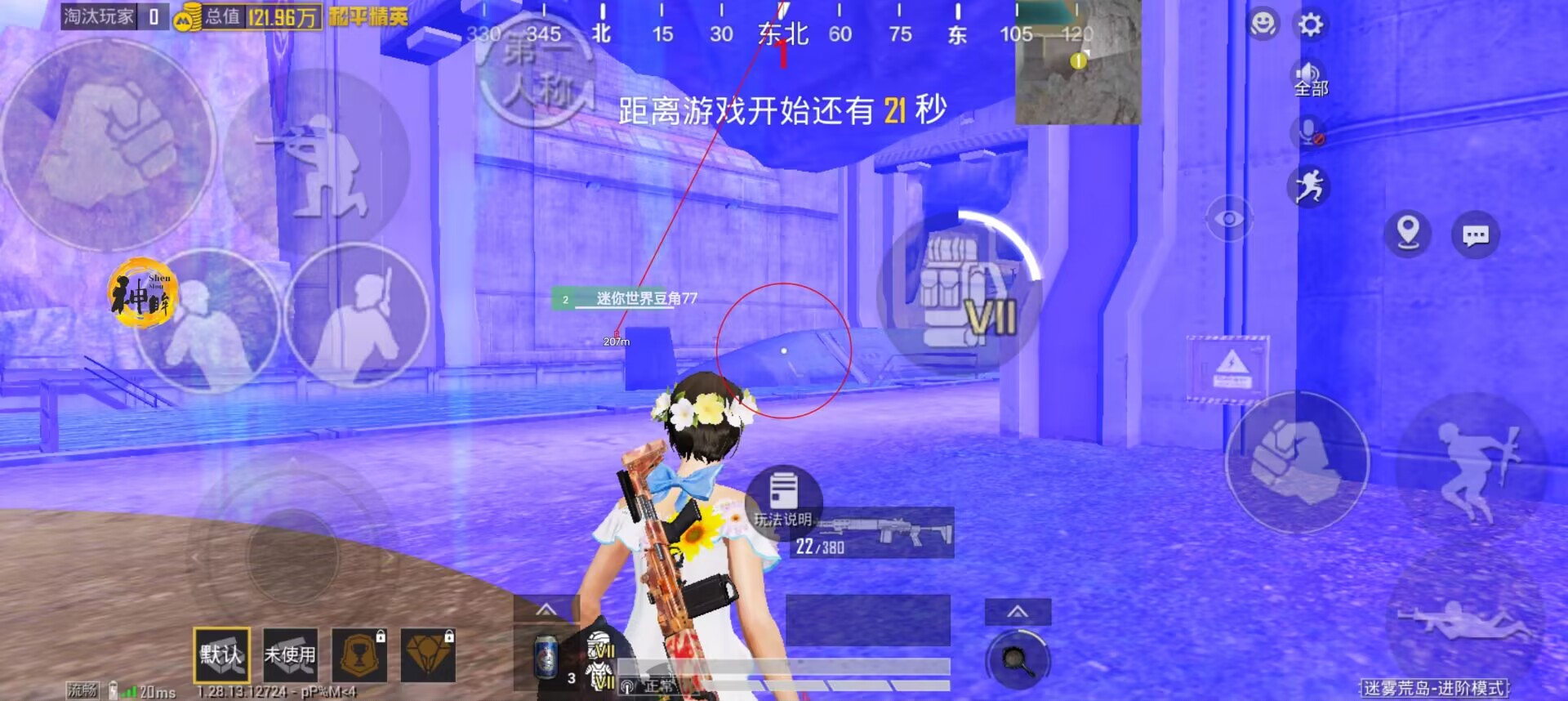 和平精英迫击炮是外挂吗（和平精英迫击炮是永久的吗）